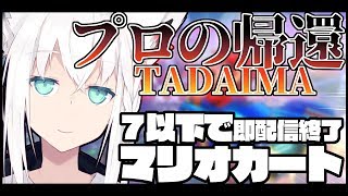 白上フブキ、Youtube、ライブ、live、ユーチューブ