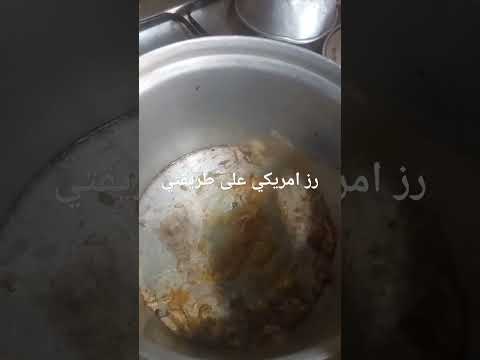 رز ابو بنت على طريقتي