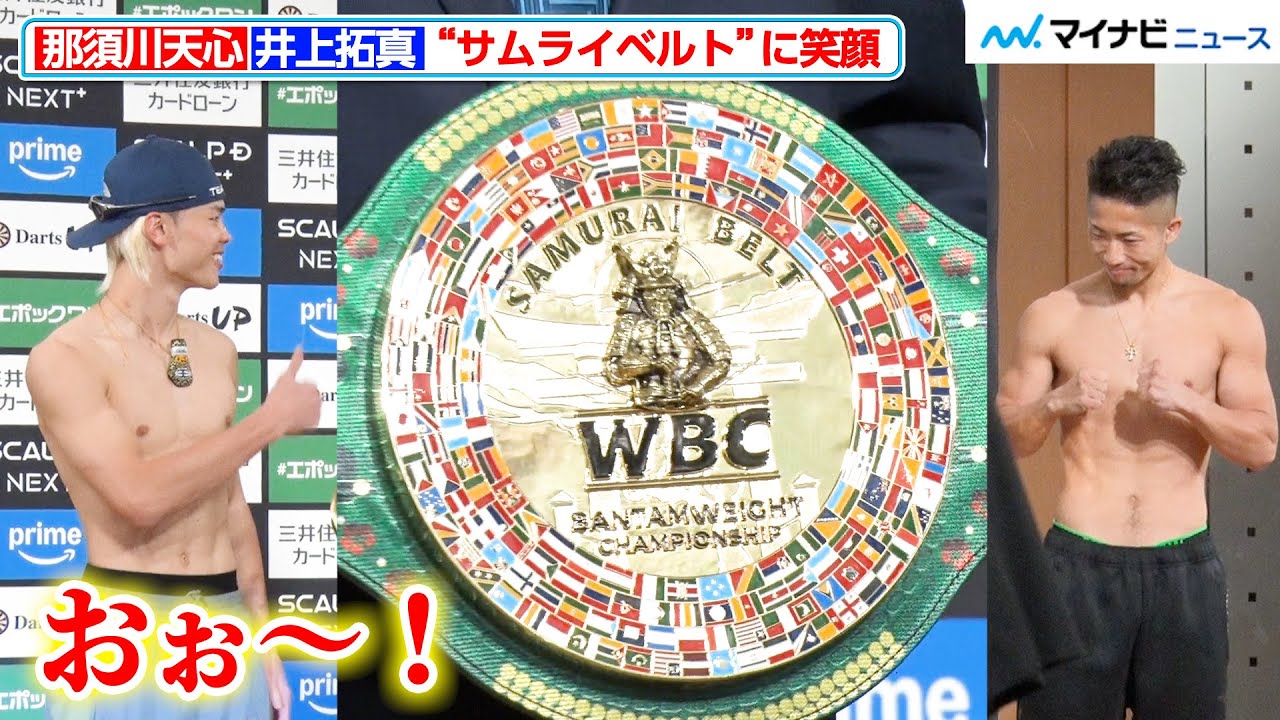 WBC prepares 