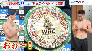 WBC prepares 