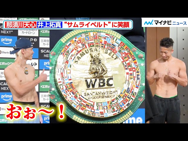 WBC prepares 