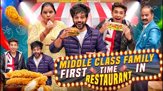 MIDDLE CLASS FAMILY FIRST TIME IN RESTAURANT || LOKESH BHARDWAJ || AASHISH BHARDWAJ