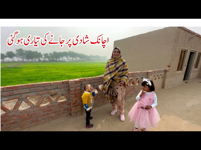 Achank Shadi pr jany ki teyari Ho Gae I happy joint family vlogs class=