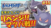 ポケモンhgss 野生のロコンが出現しないバグ ポケットモンスター ハートゴールド ソウルシルバー実況 13 生放送録画 Youtube