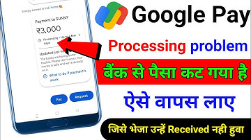 Google pay payment processing problem || Google Pay payment pending problem fix 💯