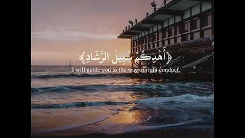 سوره غافر القارئ احمد العبيد