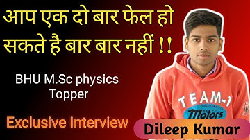 BHU M.Sc Physics topper interview || Preparation strategy for M.Sc physics || How to study in BHU