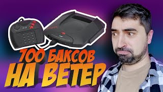 Atari Jaguar это мусор