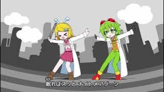 Clone Clone (Instrumental)