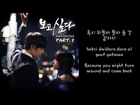 I Miss You OST Wax Tears Are Falling Lyrics English Sub, Romanization, Hangul