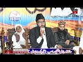 Manqbat mola ali ali ali kehna ay by hafiz muhammad bilal chishti by chishti studio bhera