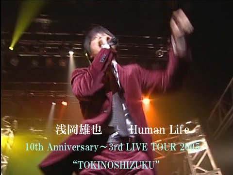 希少　浅岡雄也　10th Anniversary Live Vol.1 2　美品 希少 浅岡雄也 10th Anniversary Live Vol.1 2 美品 - メルカリ