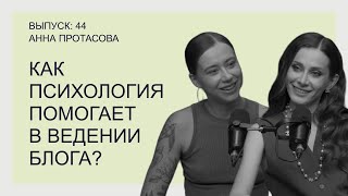 видео: Секретные фишки психологии, чтобы стать богатым и популярным картинка: Секретные фишки психологии, чтобы стать богатым и популярным