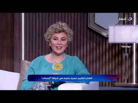 الموسيقار عمرو سليم يكشف لأول مرة عن علاقته بأحفاده وسبب منعهم من دراسة الموسيقى 