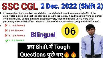 SSC CGL 2022 Tier 1 Maths Solution | 2 December 2022 (2nd Shift) | CGL Tier 1 Solution | CGL Maths