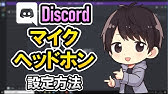 Pc起動時にdiscordが自動的に起動しないようにする方法 Youtube Pc起動時にdiscordが自動的に起動しないようにする方法 Youtube