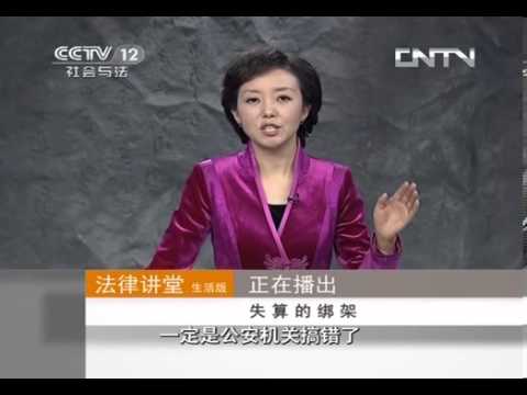 《见证》 20200103 百年警察·澳门1999（三）惊天绑架案| CCTV社会与法