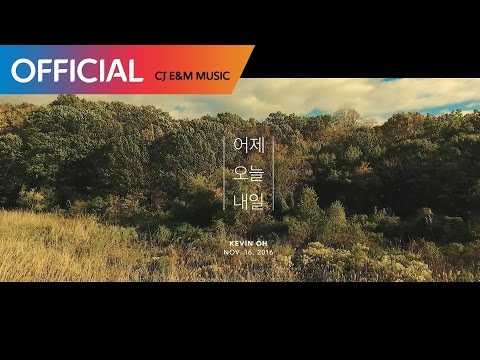 케빈오 (Kevin Oh)  - 어제 오늘 내일 (Yesterday, Today, Tomorrow) (Teaser)