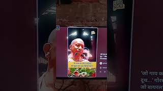 Yogi Adityanath ka bhashan #bhojpuri #viral #viralvideo #yogiadityanath #india