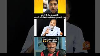 Podcast vs Pay@tm team MAVIGUN discussion #ysjagan #ysrcp #mavigun #amaravathi #capital  #podcast,😂😁