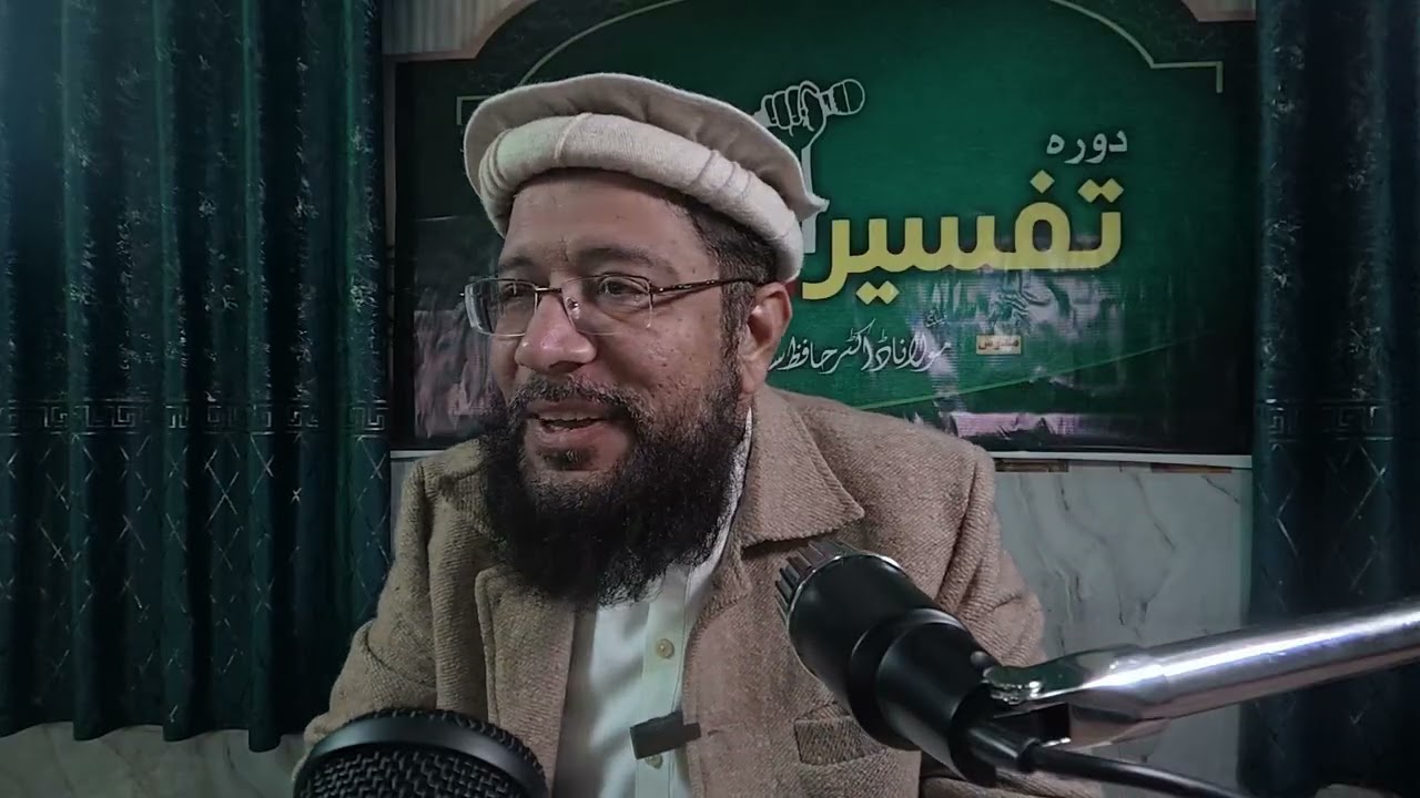 نفس اور حسد کی تباہ کاریاں