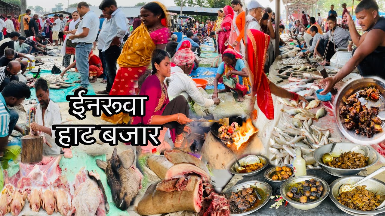 INARUWA HAT BAZAR SUNSARI🇳🇵Nepal’s Biggest Fish Market🐟💵Pork Sekuwa Nepali Style 🐖🥓🔥😱@INARUWA