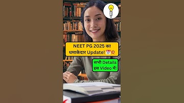 नीट PG Started Application Process! See full Video #neetpg #exam #application #started #shortsfeed