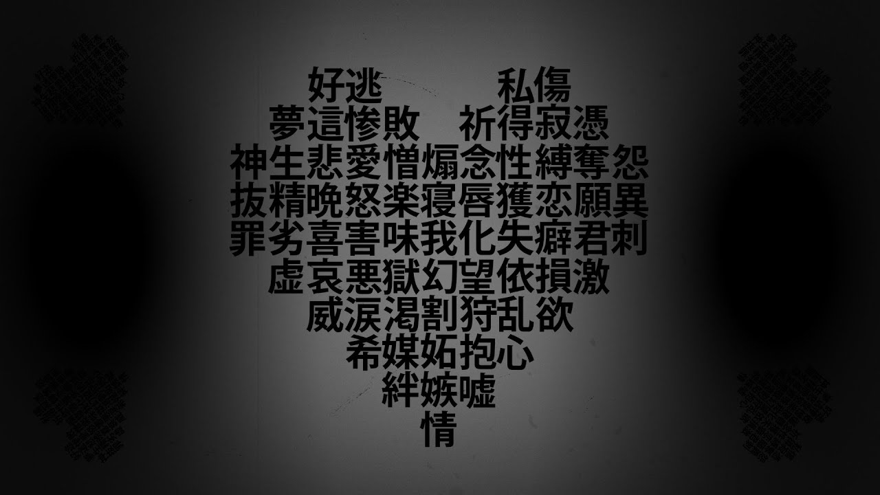 『初音ミク』 SAMISH!IP - 関係ない