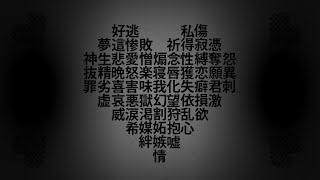 『初音ミク』 SAMISH!IP - 関係ない