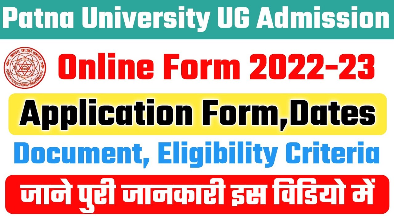 Patna University UG Admission 2022 | PU UG Admission 2022 | Patna University Admission Process 2022