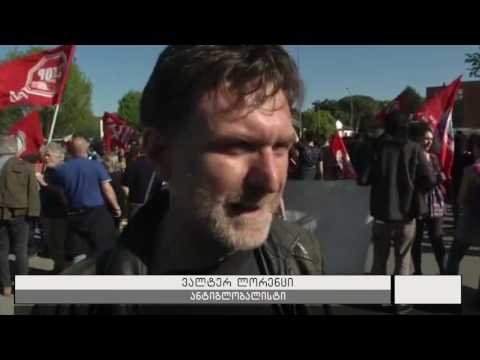 ანტიგლობალისტები G7-ის წინააღმდეგ