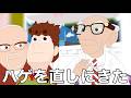 ウッディの禿げた頭を直しに来た2の修理屋【トイストーリー5】【アフレコ】