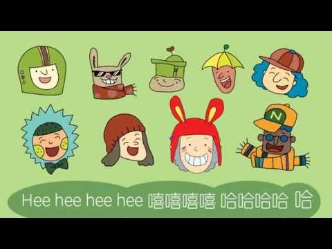 謝欣芷 - 最棒的就是你 - 好笑歌 / Kim Hsieh - You Are The Best - The Funny Song