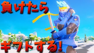 フォートナイト Ninjaスキンで勝たなきゃ5人にギフトする Ww Youtube フォートナイト Ninjaスキンで勝たなきゃ5人にギフトする Ww Youtube