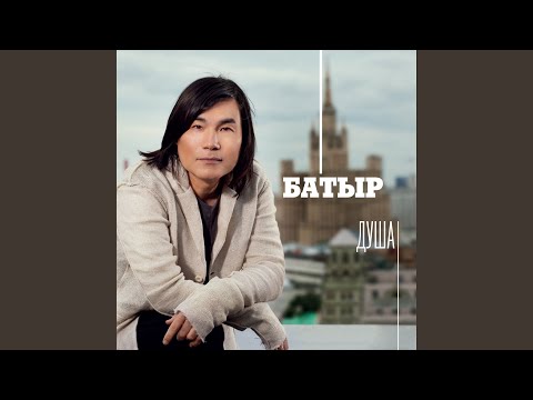 Брат