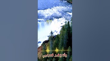 سورة الأنبياء و؛،كا.نك تسمعها لأ،،و.،ل مر.ة💟،.🌺؛🏵️.،💗❤️💮💜بصوت الشيخ حمزة مدبو.ح 🌻💓؛،💛❣️🌼،،🌷💔