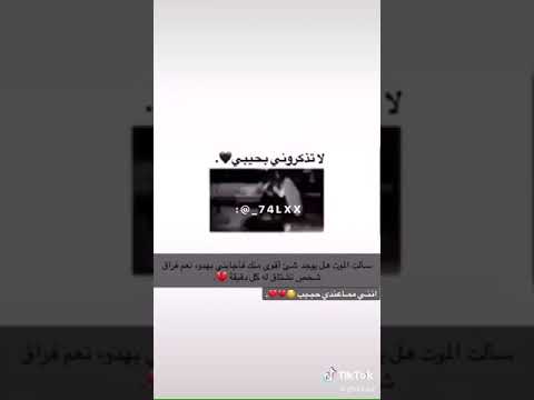 ستوريات انستا حزينه بدون حقوق لاتذكروني بحبيبي