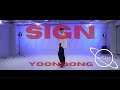 [Vertical] SING - YOONDONG(from. ORβIT)Dance Practice