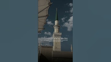 تلاوة بديعة من #سورة_السجدة #الشيخ_احمد_بن_طالب #الحرم #اكسبلور