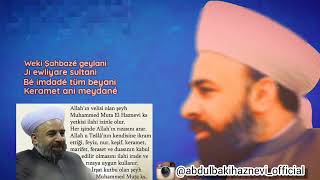 WEK ÖMER BİN ABDÜLAZİZ - YENİ HAZNEVİ KASİDE - ŞEYH MUHAMMED MUTA HAZNEVİ - HAZNEVİ KASİDE