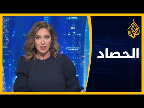 الحصاد - انسحاب القوات السعودية.. هذه تطورات المشهد في جنوب اليمن 🇾🇪