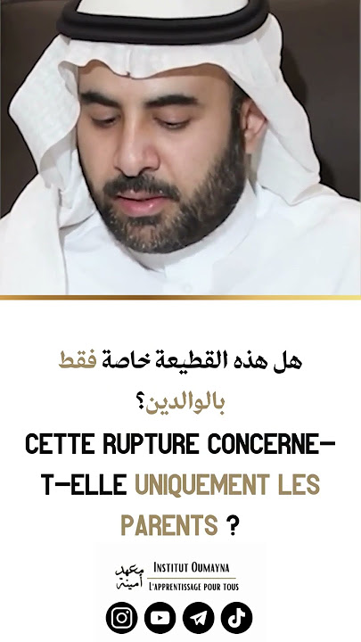 Ce qu'inclut la parole du Prophète 'celui qui rompt les liens du sang' Cheikh Saleh Al Fawzan