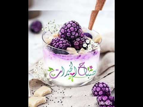صور صباح الخير مع همسات صباحية رائعة2023 اجمل صور كلمات صباح الخير اعصار الاجهر امطار صباح الخير