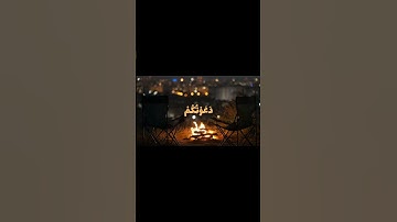 سورة ابراهيم | الشيخ المنشاوي #المنشاوي #quran #تلاوة #راحة_نفسية #لايك