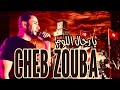 الشاب زوبة يا رجال اللوم CHEB ZOUBA YA RJEL ELLOUM الشاب زوبة يا رجال اللوم CHEB ZOUBA YA RJEL ELLOUM