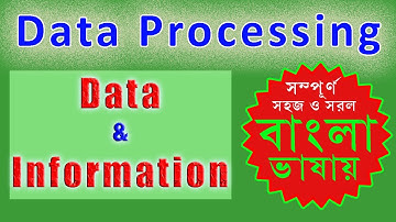 DATA, INFORMATION & DATA PROCESSING in Bengali Language || WBCHSE Class XI Computer Application