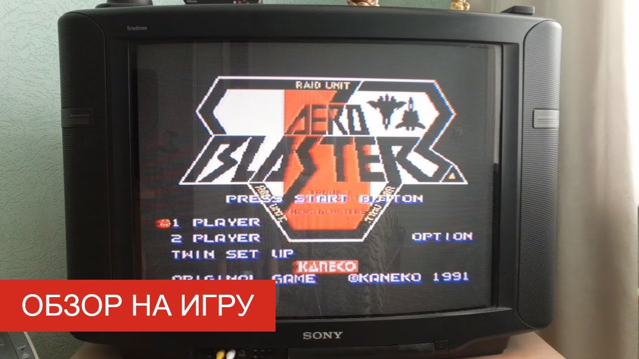 Обзор игры Air Buster/Aero Blasters (SEGA). Спасаем Землю, круша врагов на космическом истребителе