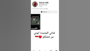 قناتي الجديد #سورة_الكهف #حمزة_بوديب #دعاء_مستجاب #القارئ_حمزة_بوديب #دعاء_حمزة_بوديب #اكسبلور