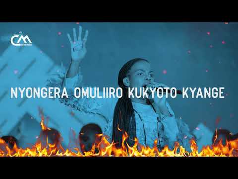 Omuliro Lyrics Video - Catherine Muganzi