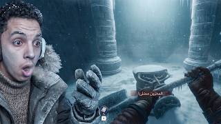 النجاة من الثلج #7 | بداية النهاية Meltopia ❄️